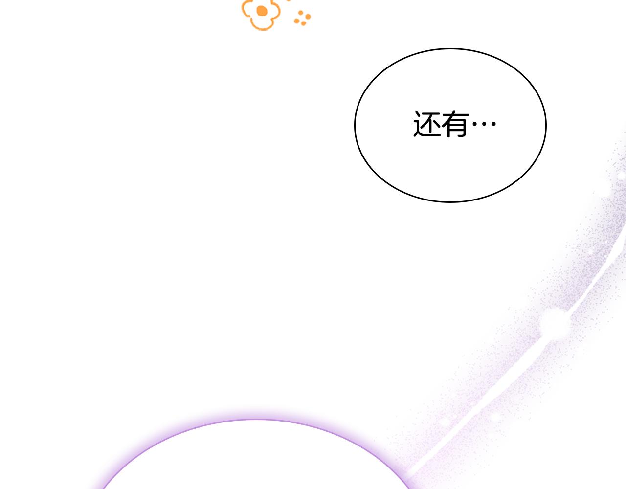 第131话 兄妹相见！120