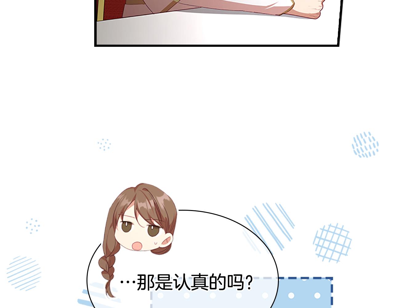第132话 15岁之约139