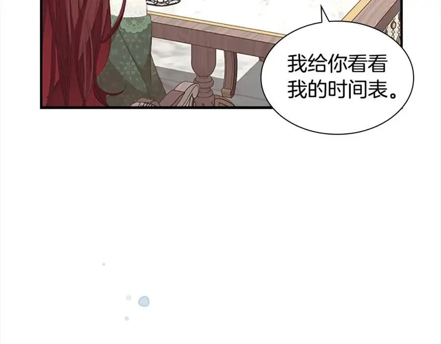 第144话 再遇故人105