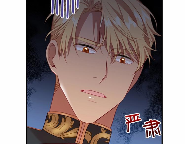 第57话 爸爸顶不住16