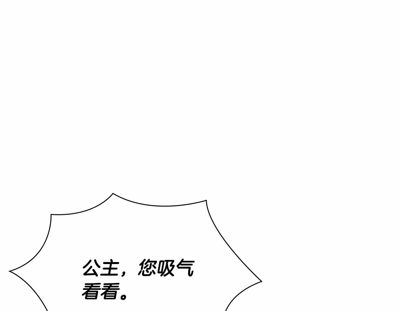 第84话 狼皮暴走101
