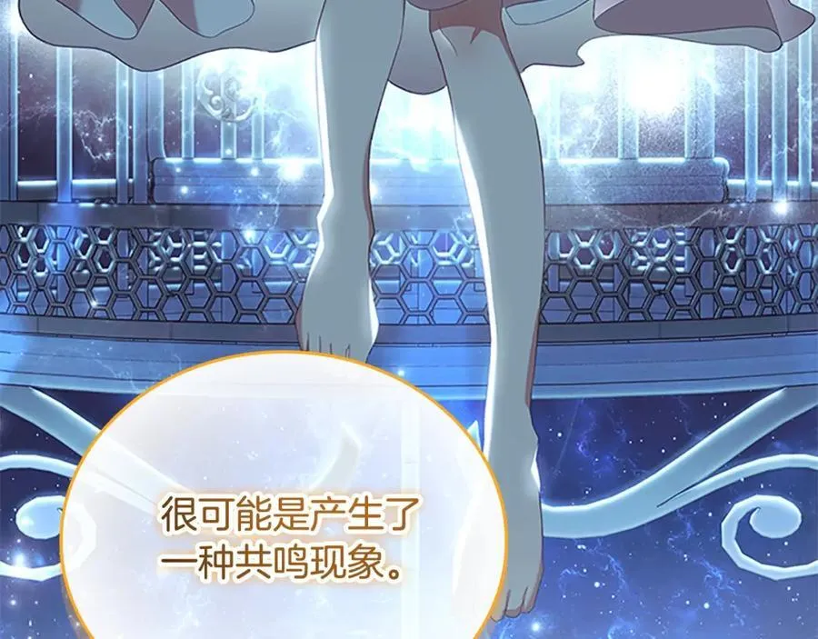 第148话 误闯迷宫58