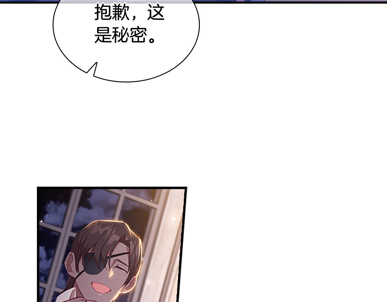 第111话 谁是你岳父！15