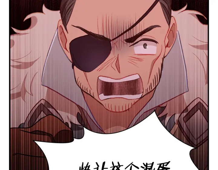第65话 美少年剑士138