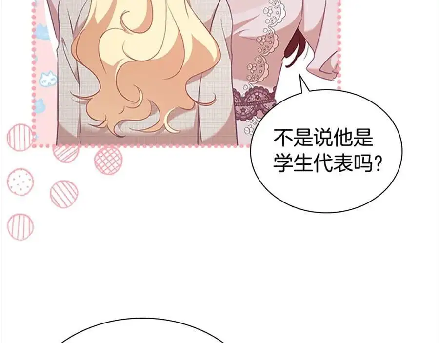第147话 封印魔法阵18