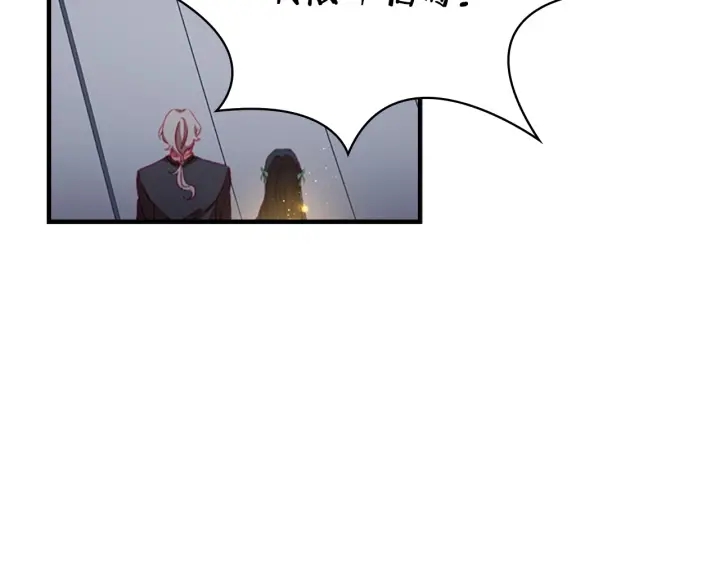 第66话 狼皮被夸奖31
