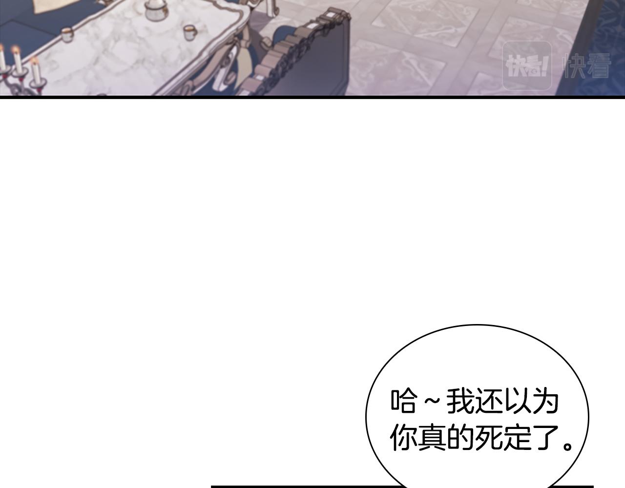 第91话 惊天魔力95