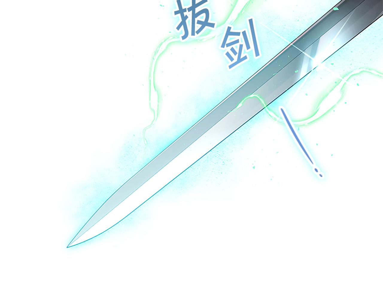 第89话 别抛下我23