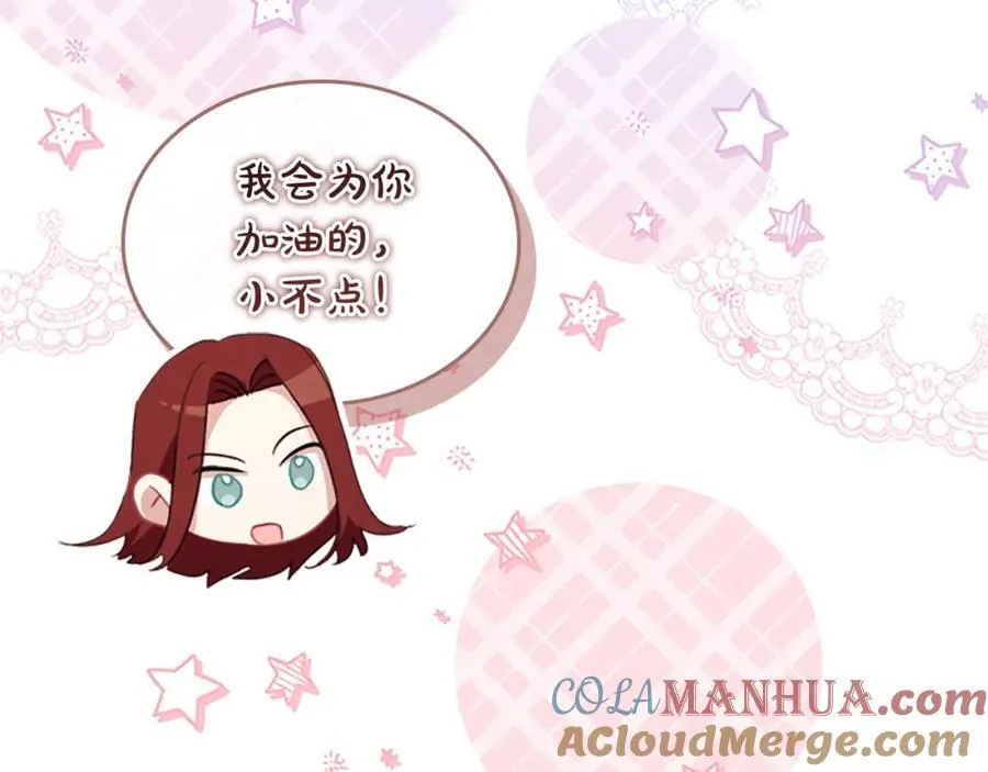 第146话 偏心教学36