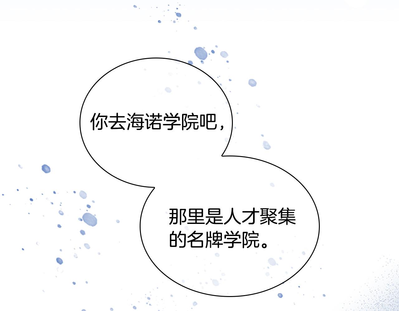 第125话 让我放肆一回吧113