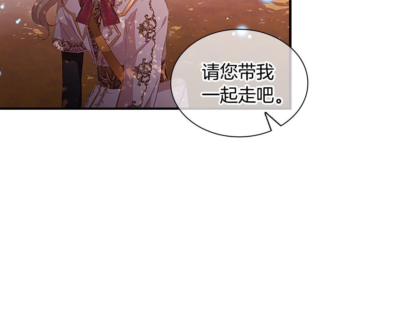 第89话 别抛下我119