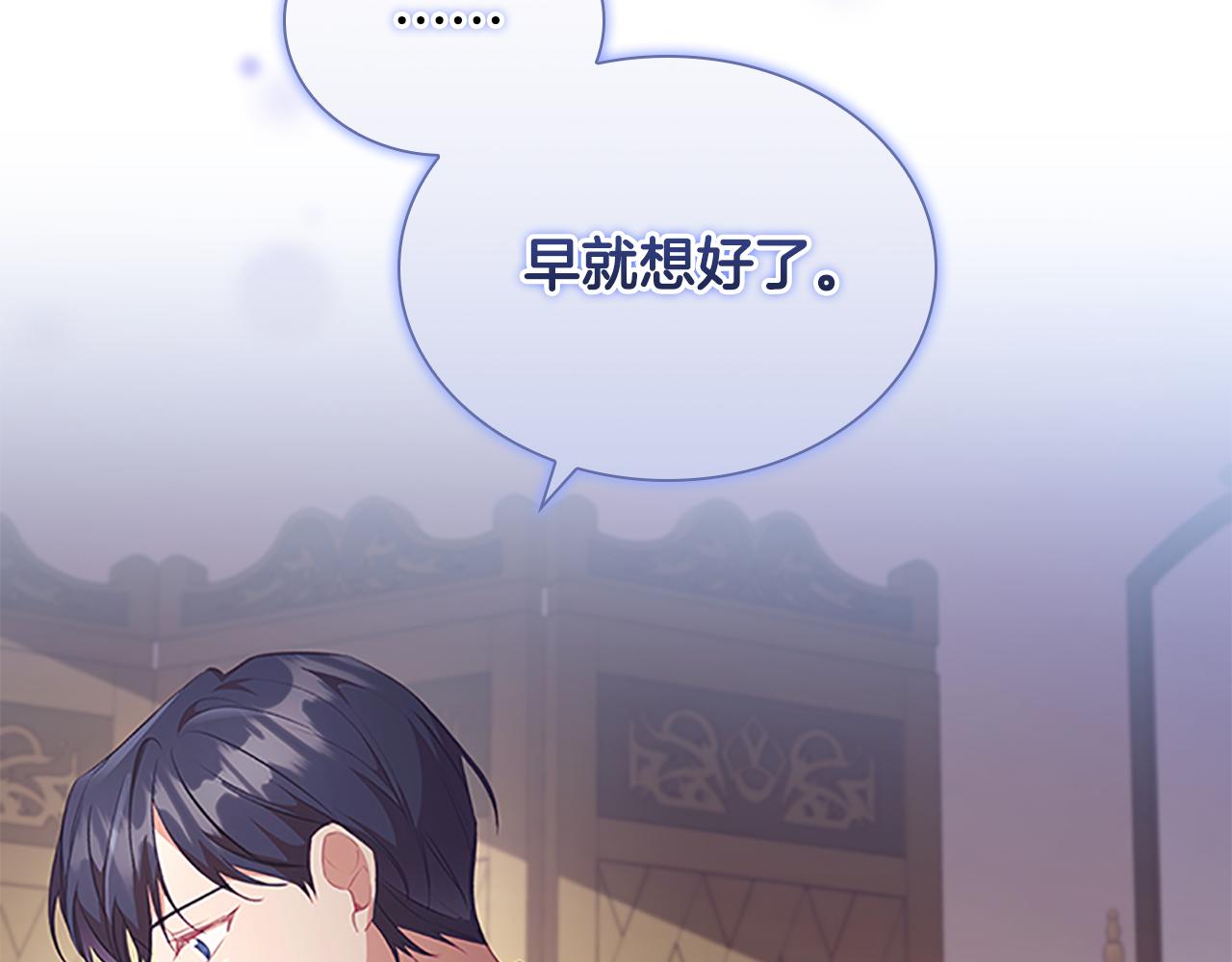 第117话 最佳女婿85