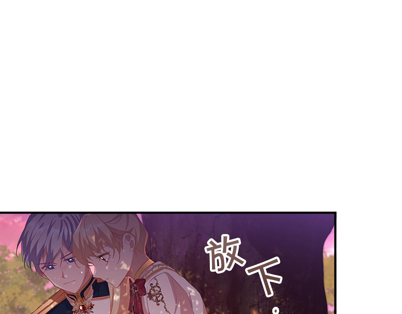 第89话 别抛下我77
