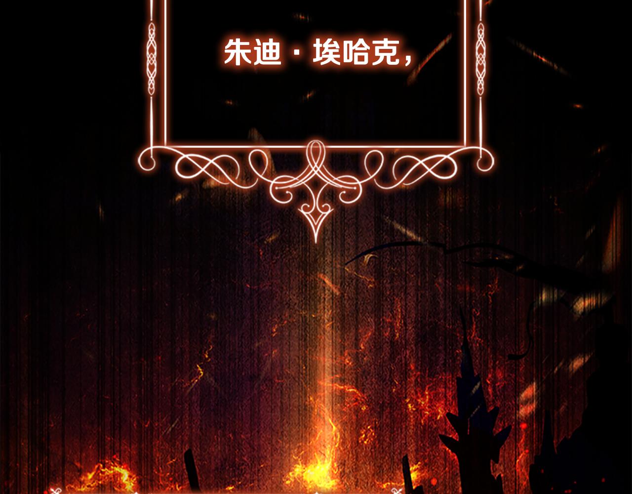 第105话 又来一个战争狂！79