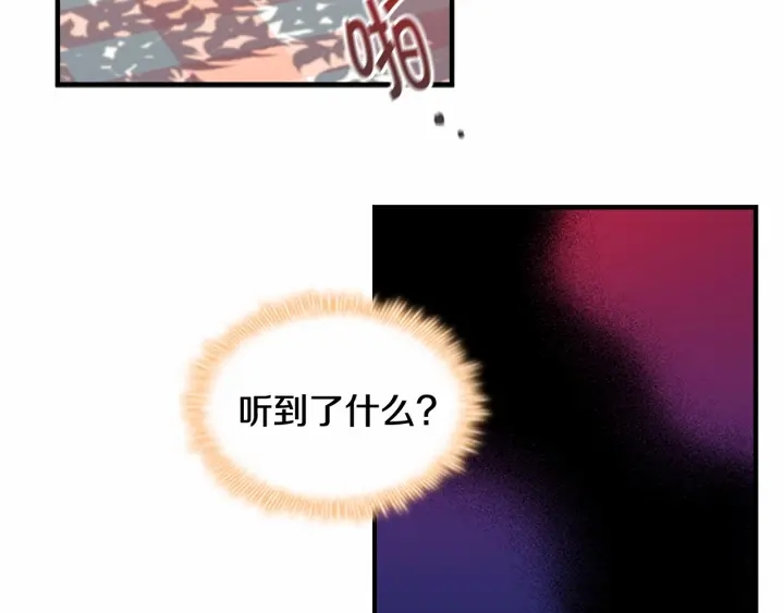 第69话 小公主当皇帝！31