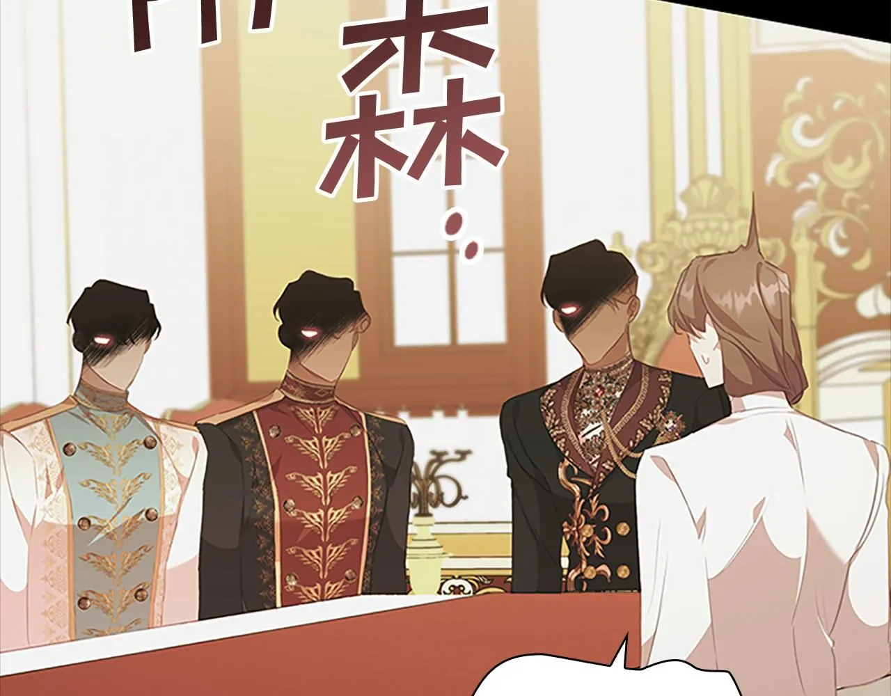 第135话 生日快乐！119