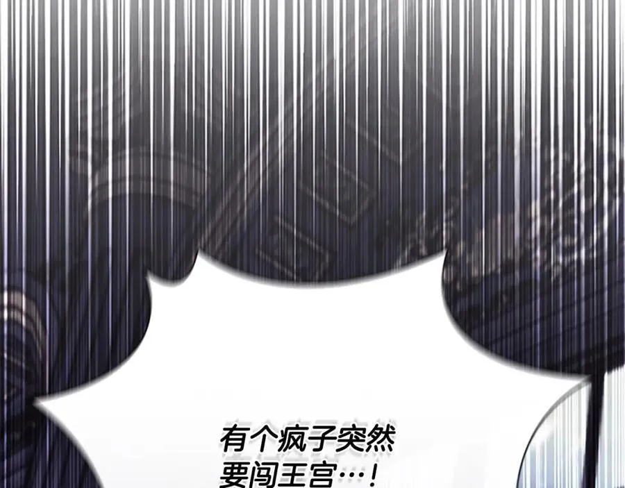第156话 王子归来162