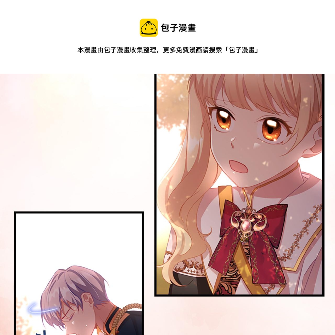 第89话 别抛下我96