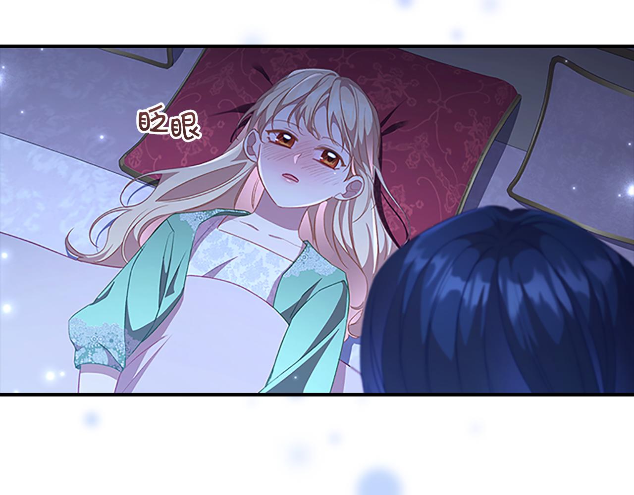第115话 小公主感冒了115