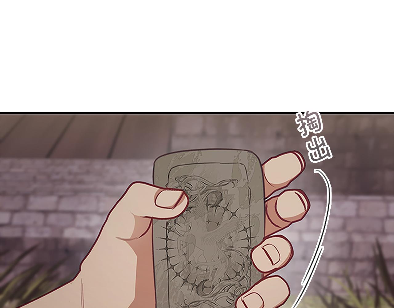 第128话 古怪校长23