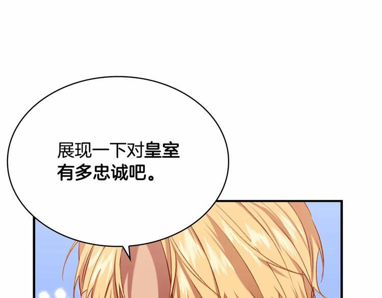 第53话 凡尔赛老爹地69
