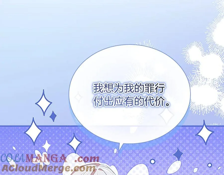 第165话 人质192