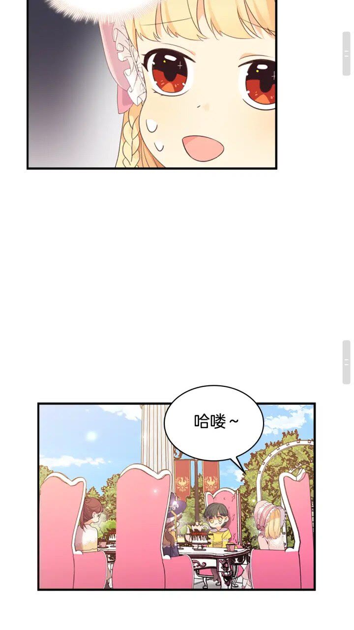 第23话 认识新朋友46