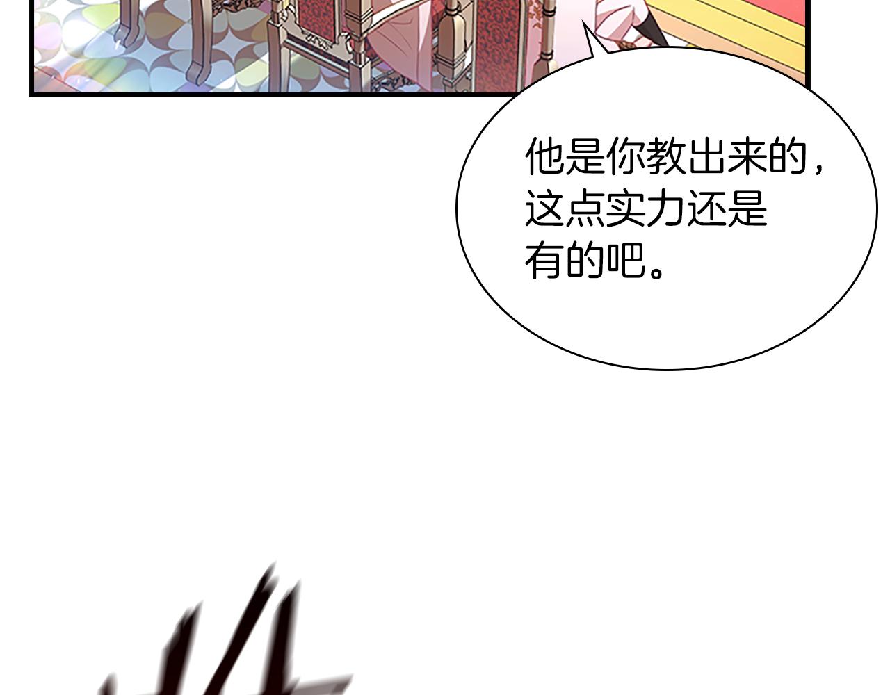 第119话 决赛局！60