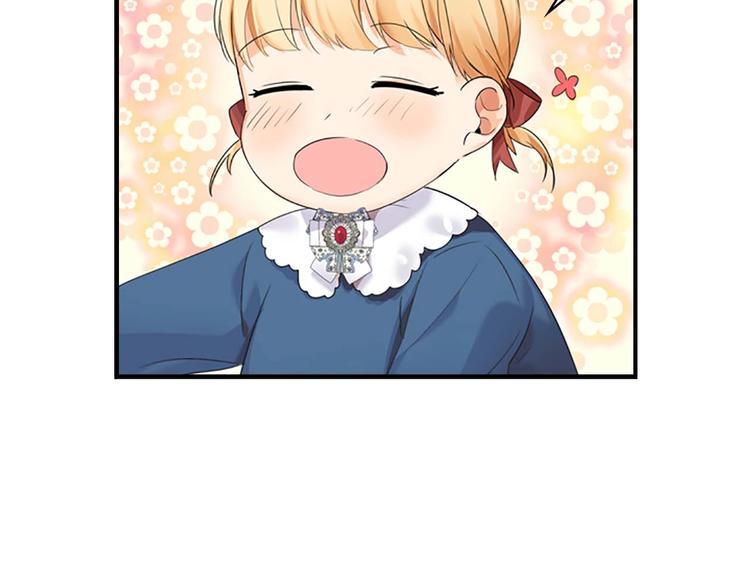 第7话 我女鹅的生日必须隆重！55