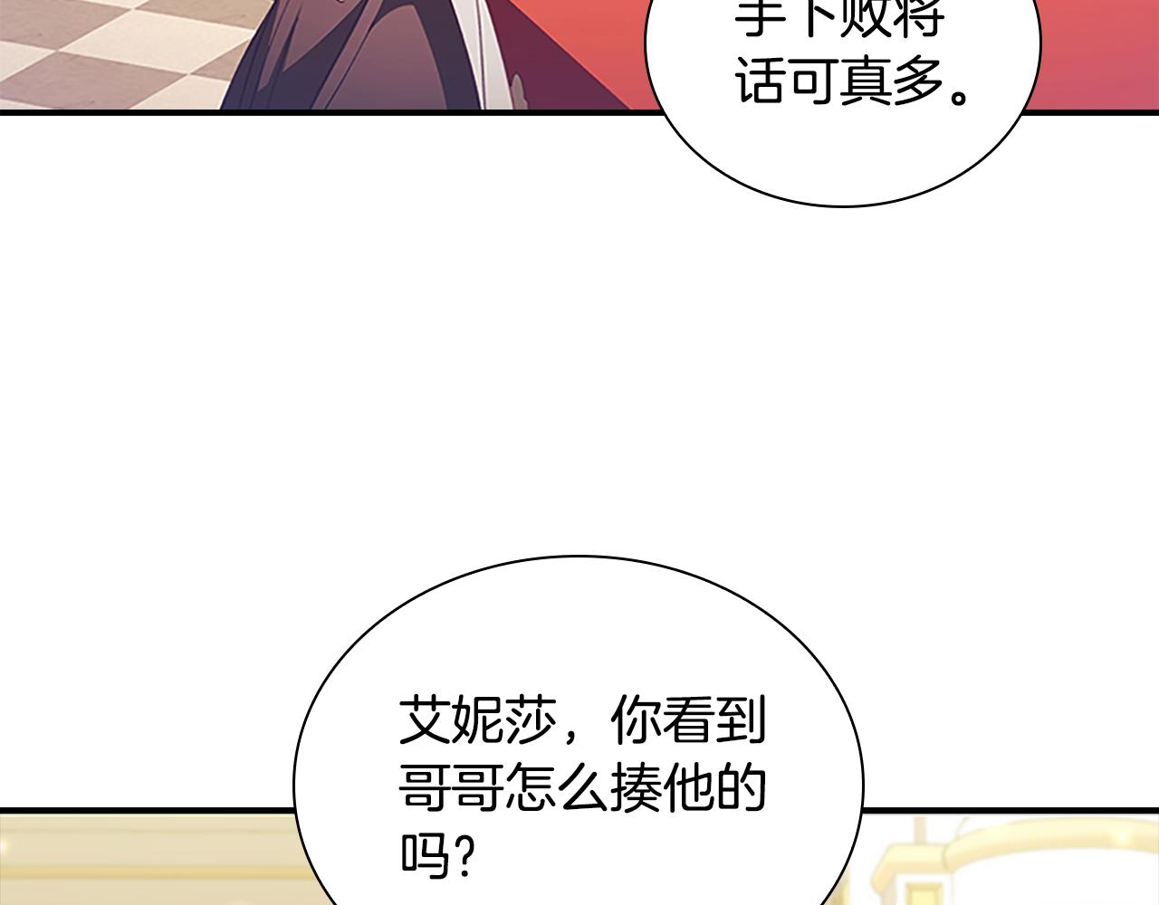 第123话 父子对决！158
