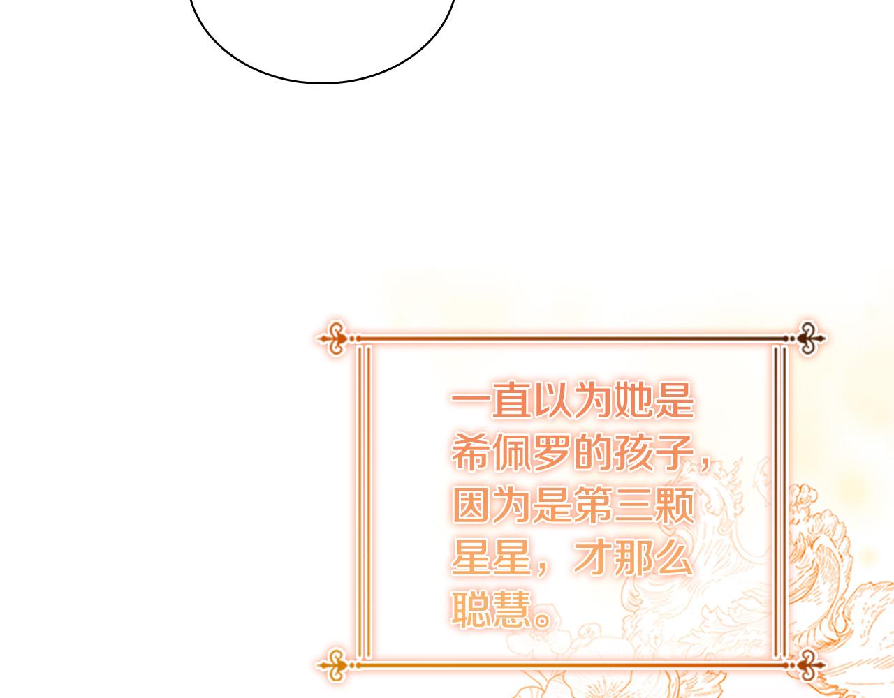 第90话 选择131