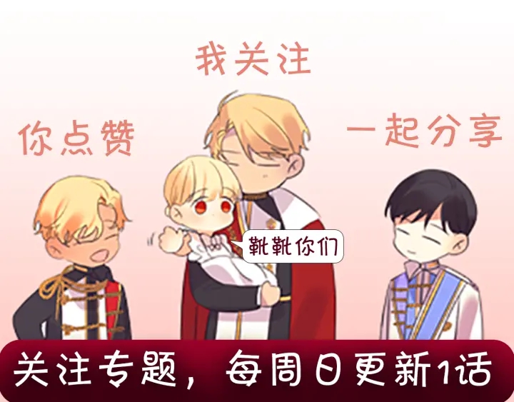 第62话 狼皮也有恋爱脑？153