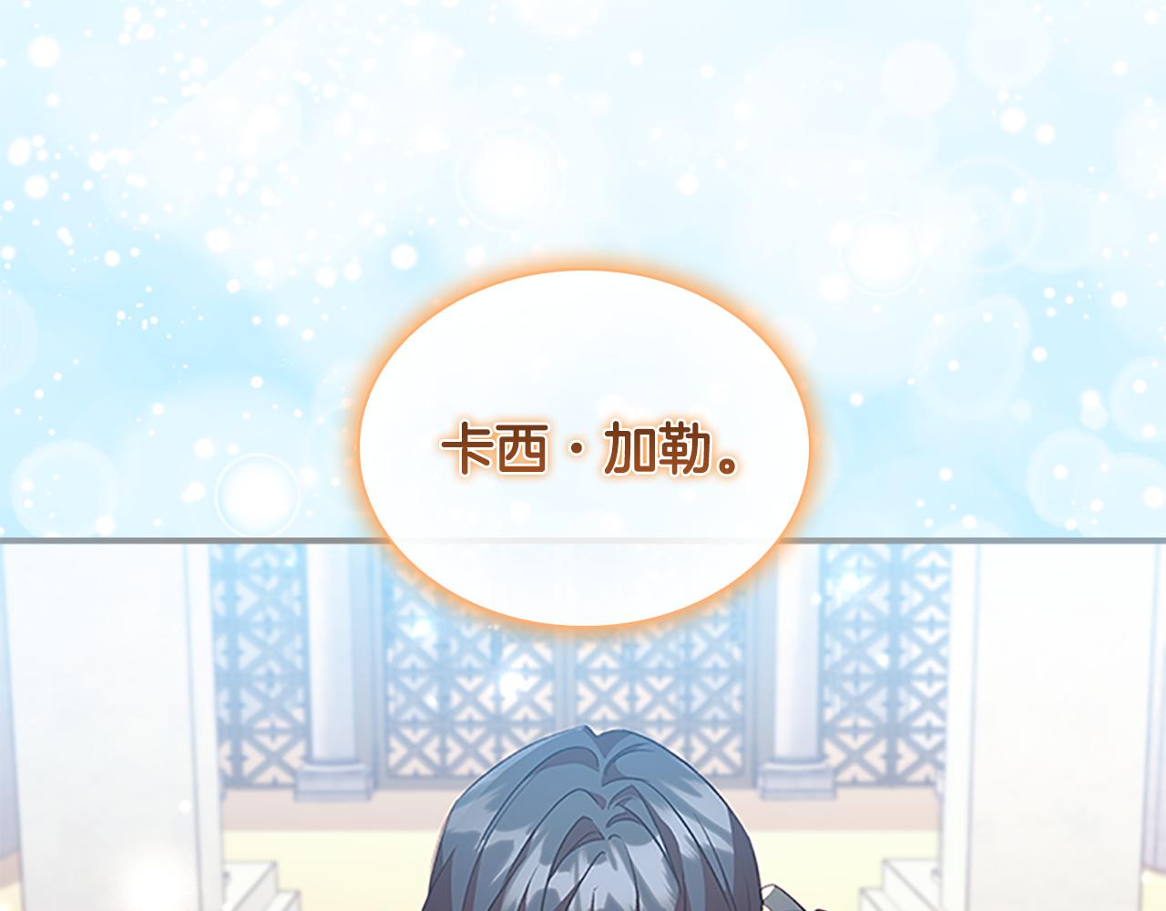 第119话 决赛局！98