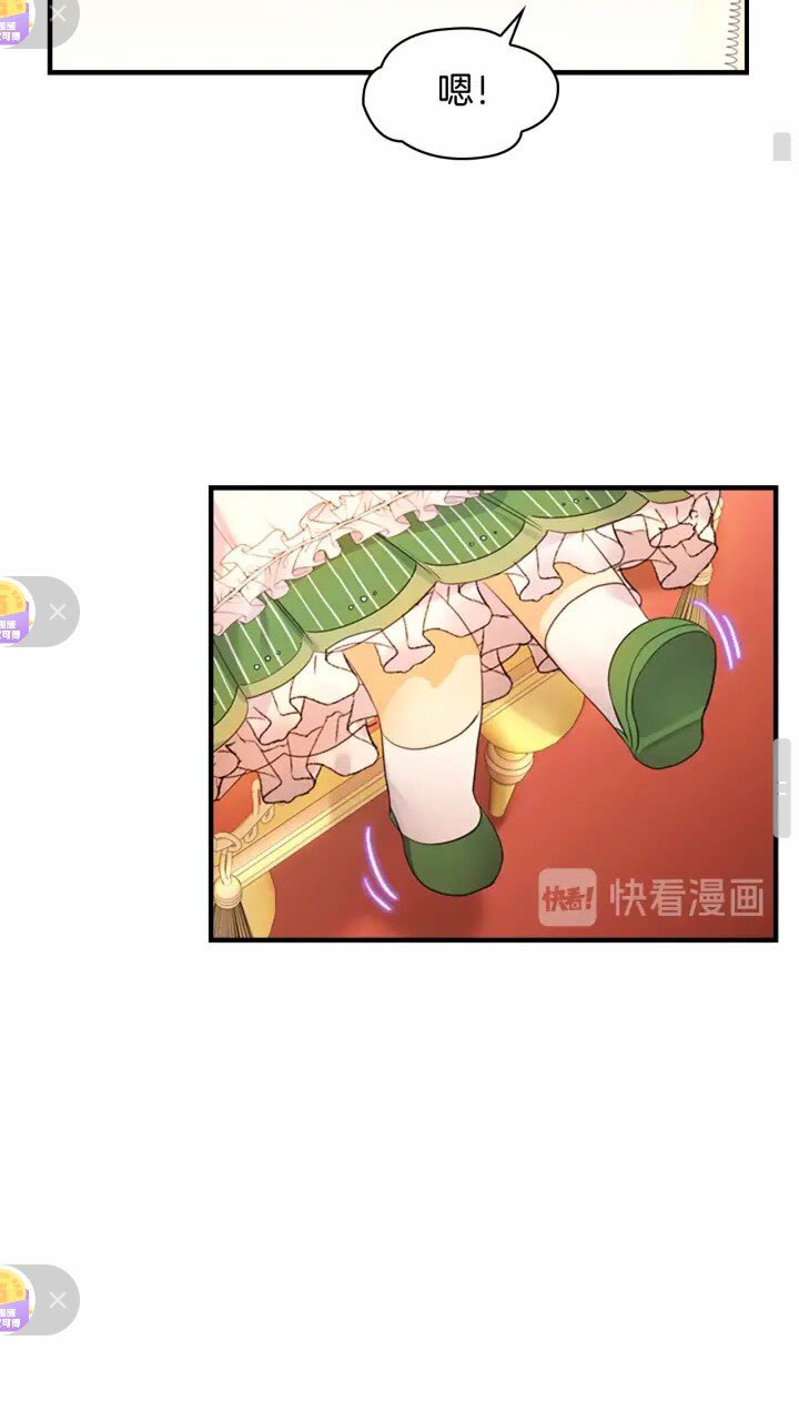 第26话 绑架46
