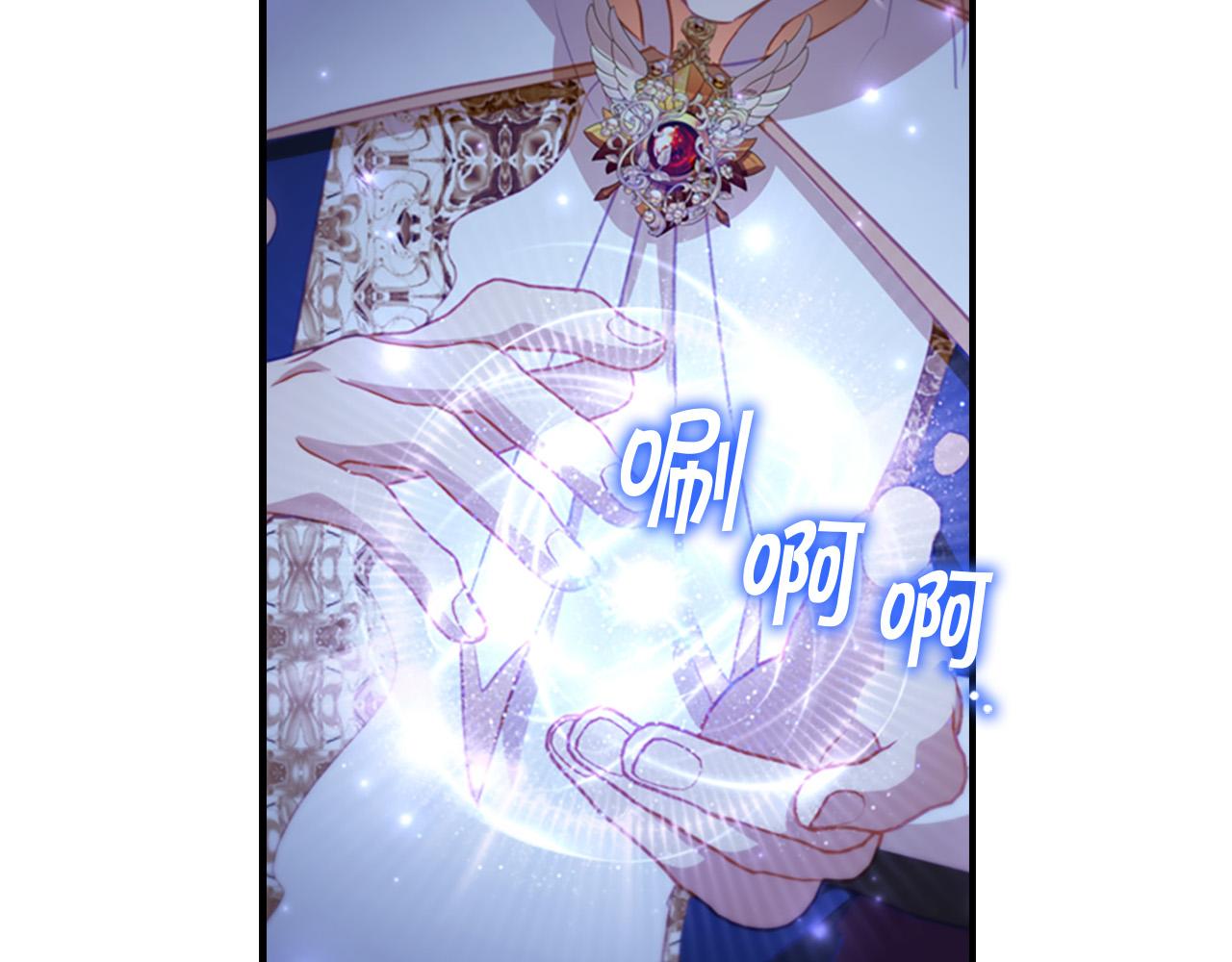 第88话 真假小公主19