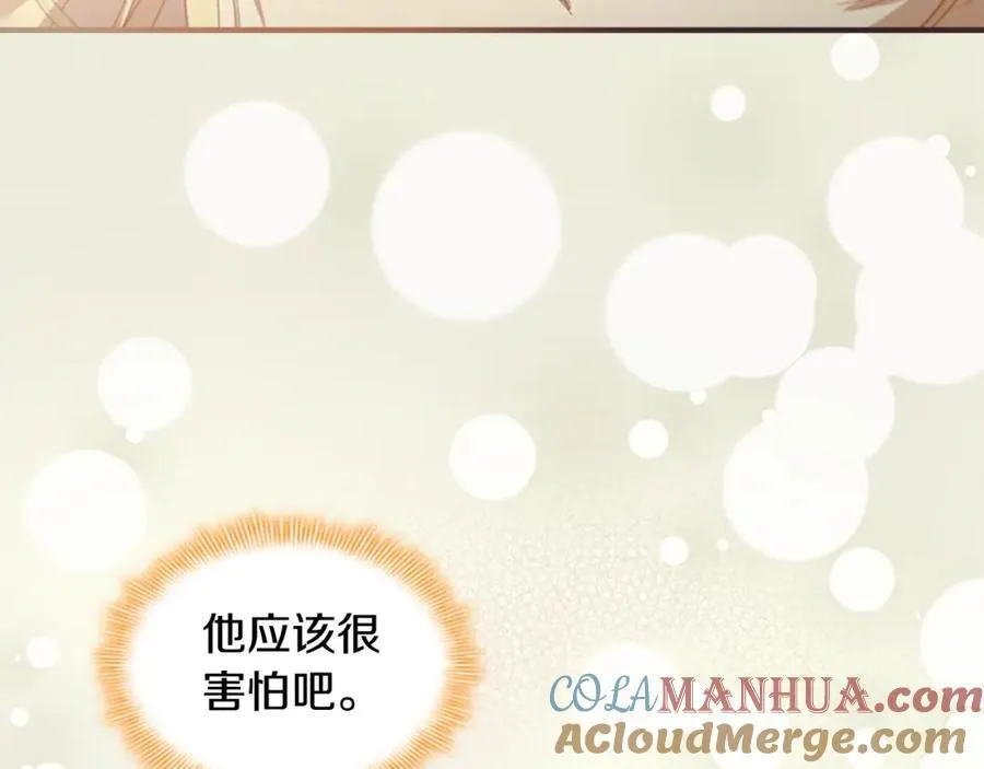 第155话 前往加勒公国！12