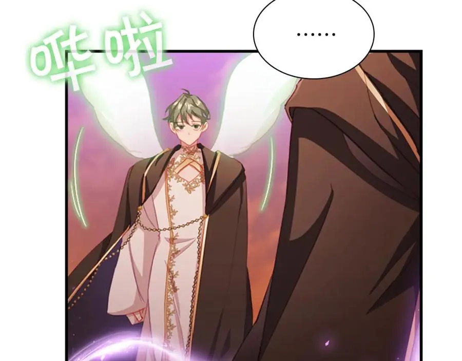 第87话 身份暴露了！154