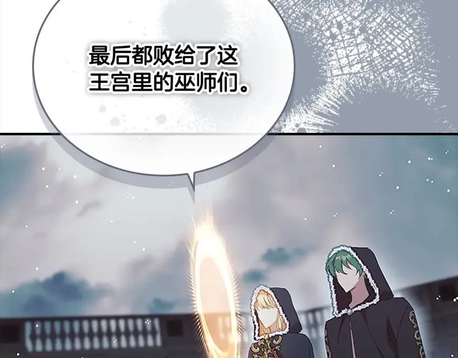 第157话 死灵术士之王171