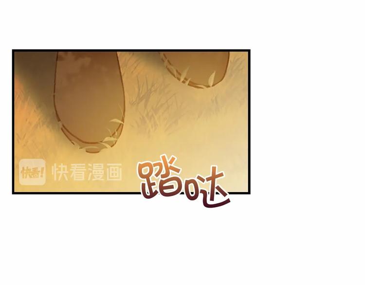 第55话 公主做啥都香香！99