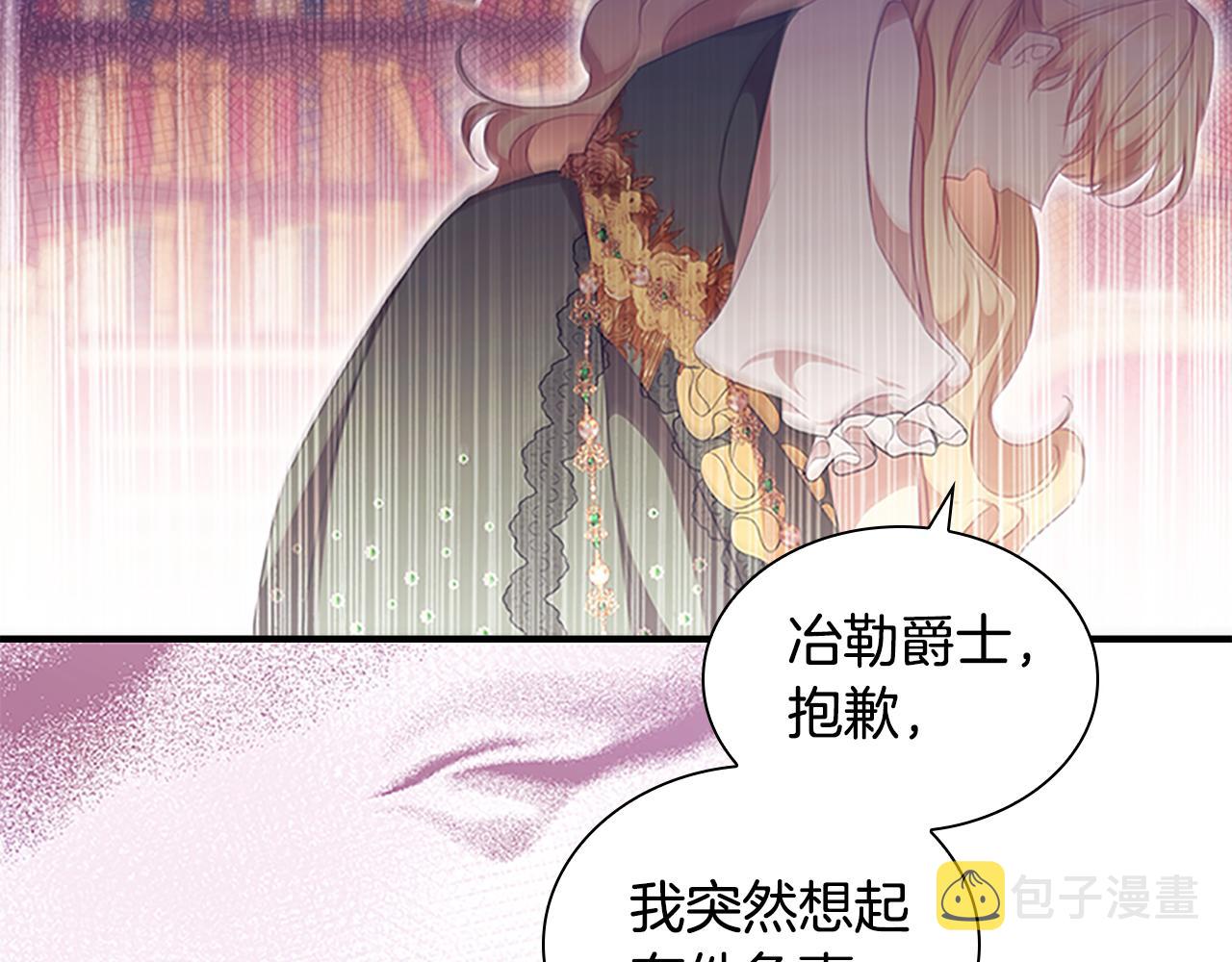 第126话 离家出走！64