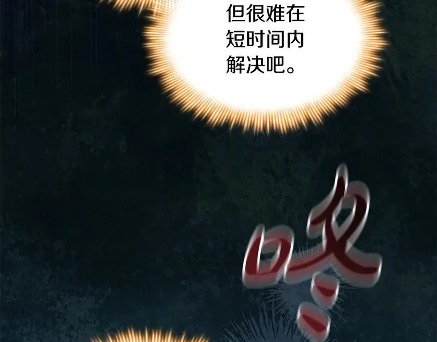 第168话 最倒霉的小偷9