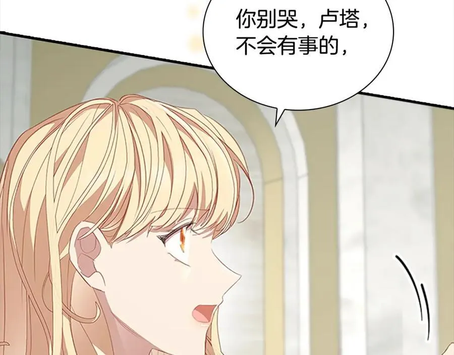第155话 前往加勒公国！9