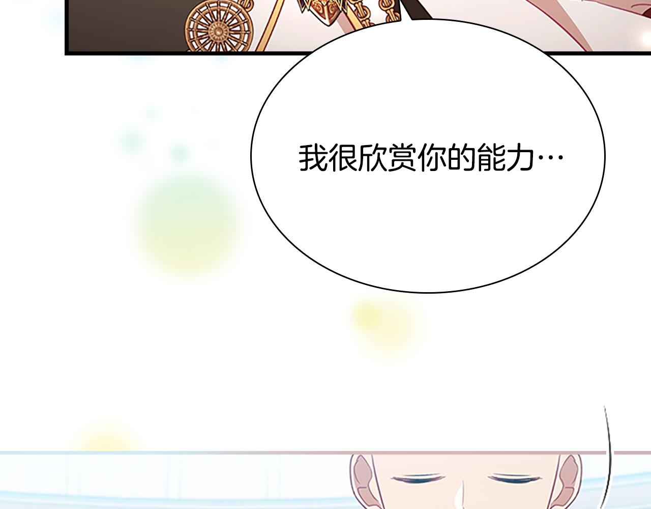 第119话 决赛局！101