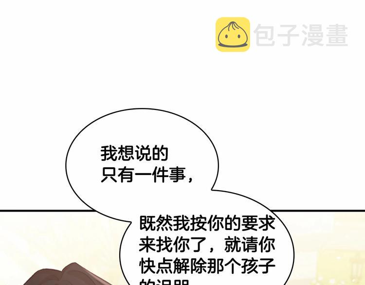 第57话 爸爸顶不住128