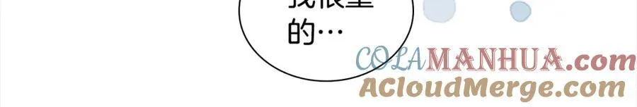 第148话 误闯迷宫12