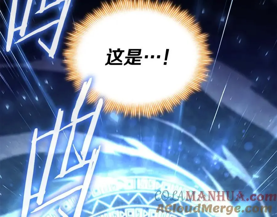 第147话 封印魔法阵128