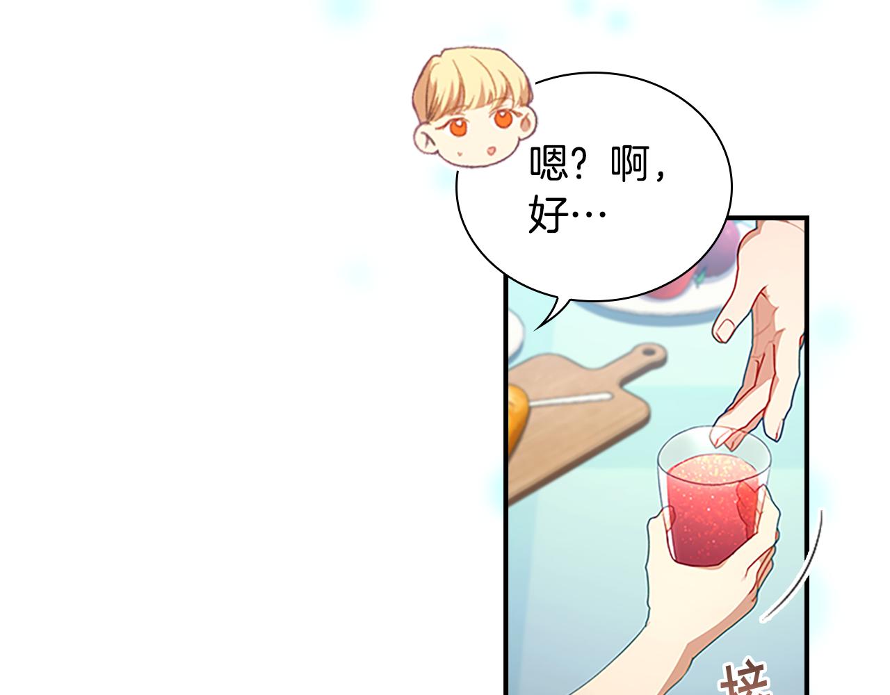 第116话 卡西的成年仪式136
