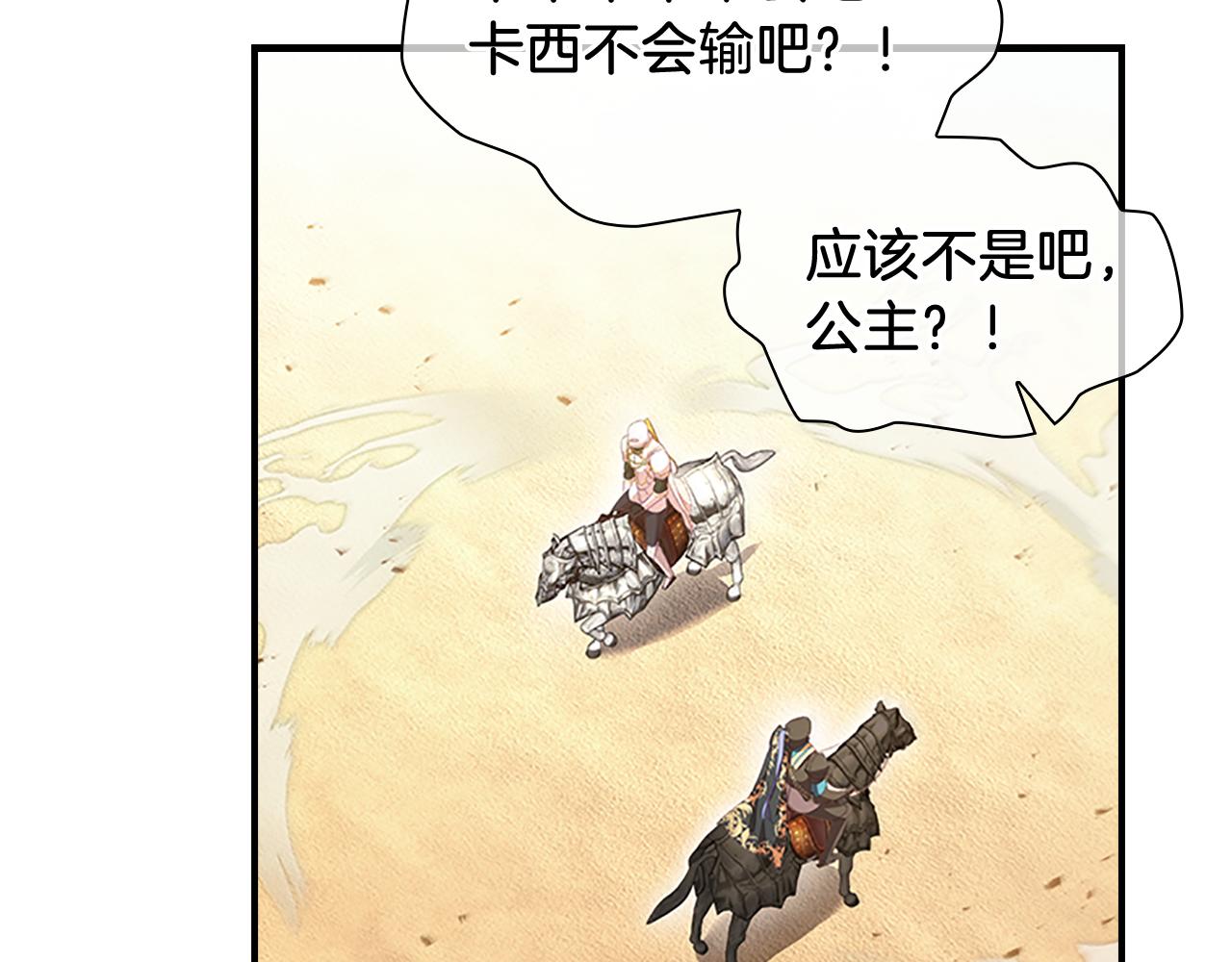 第119话 决赛局！17