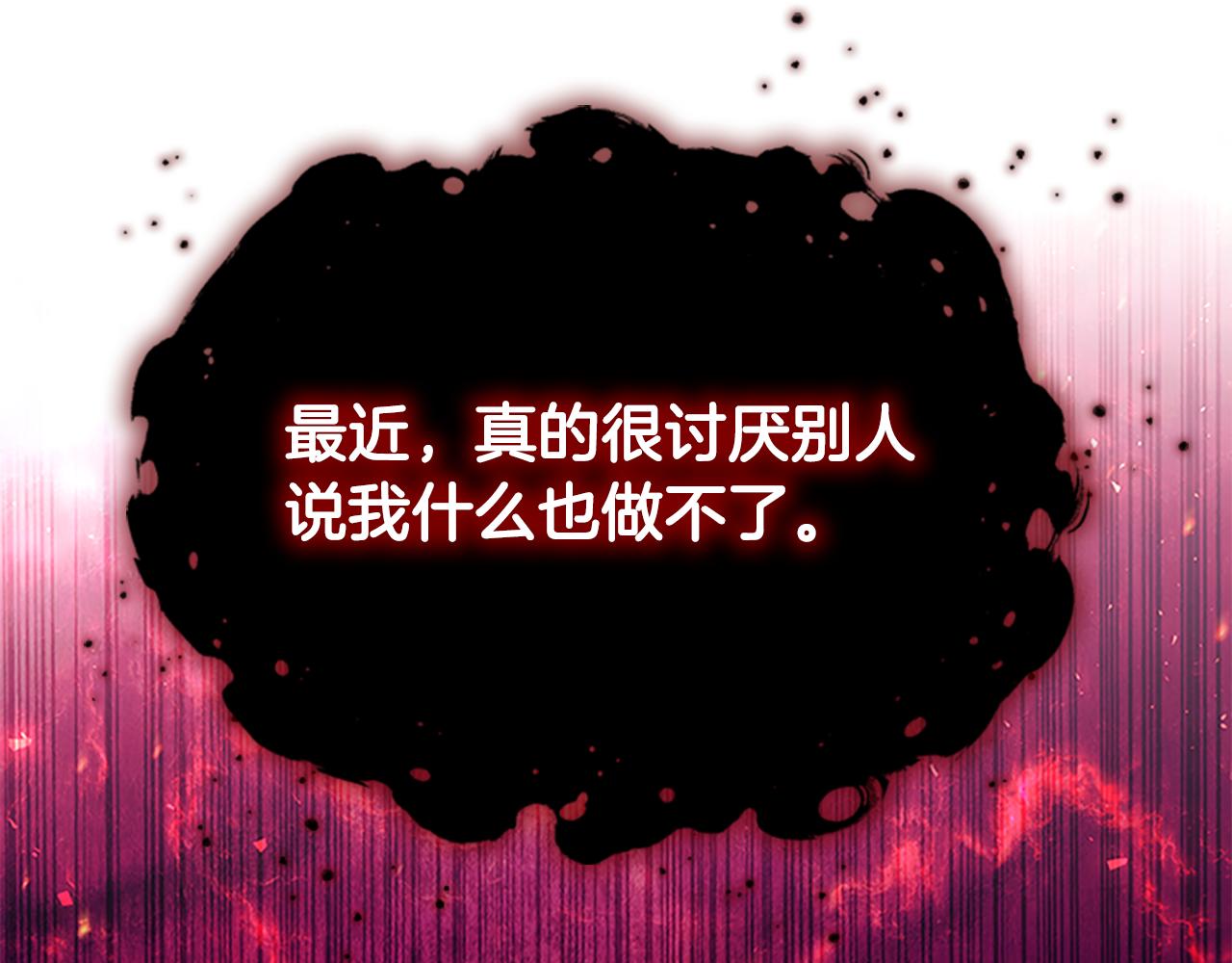 第127话 谁敢小瞧我？176