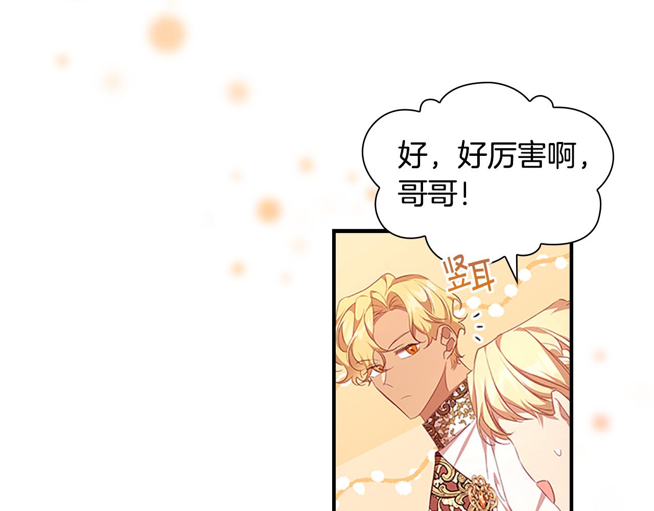 第123话 父子对决！6